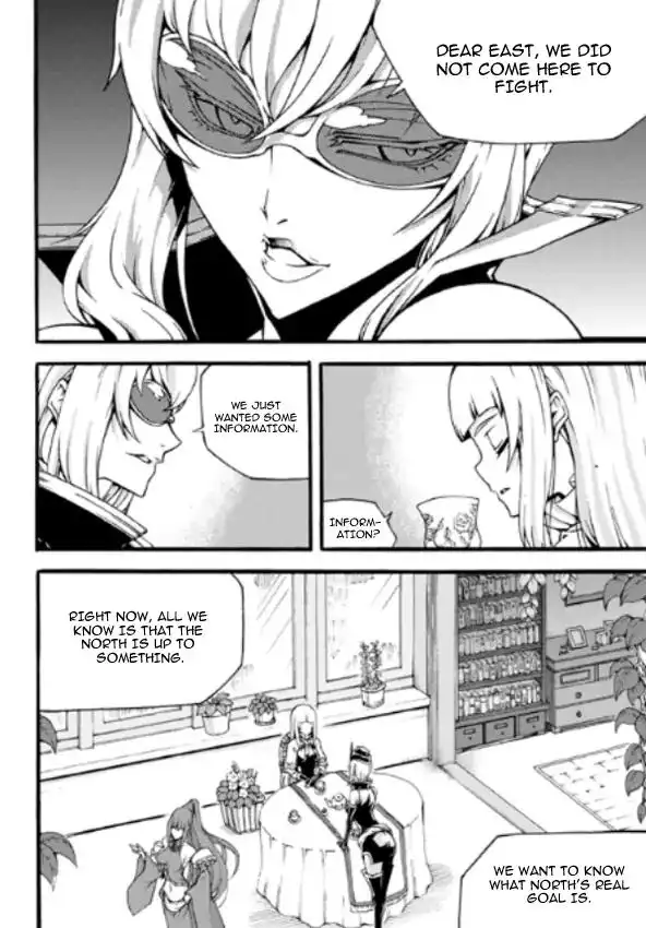 Witch Hunter Chapter 84 15